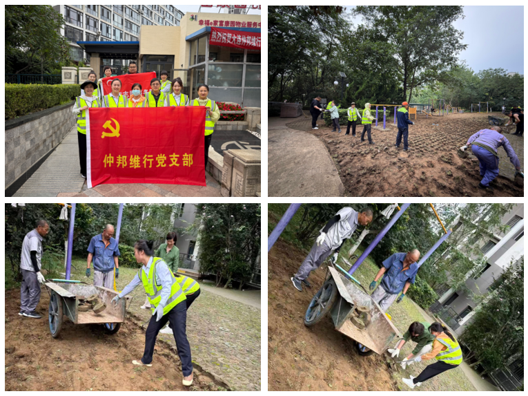 幸福 E 家配图 12.png