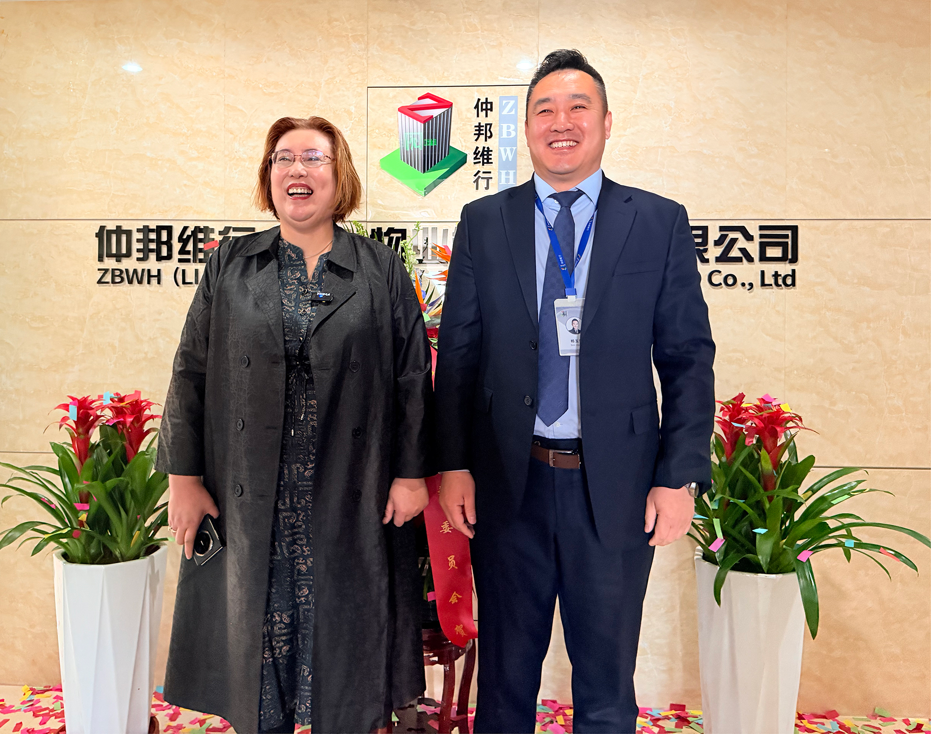 李总杨总合影 1920.png