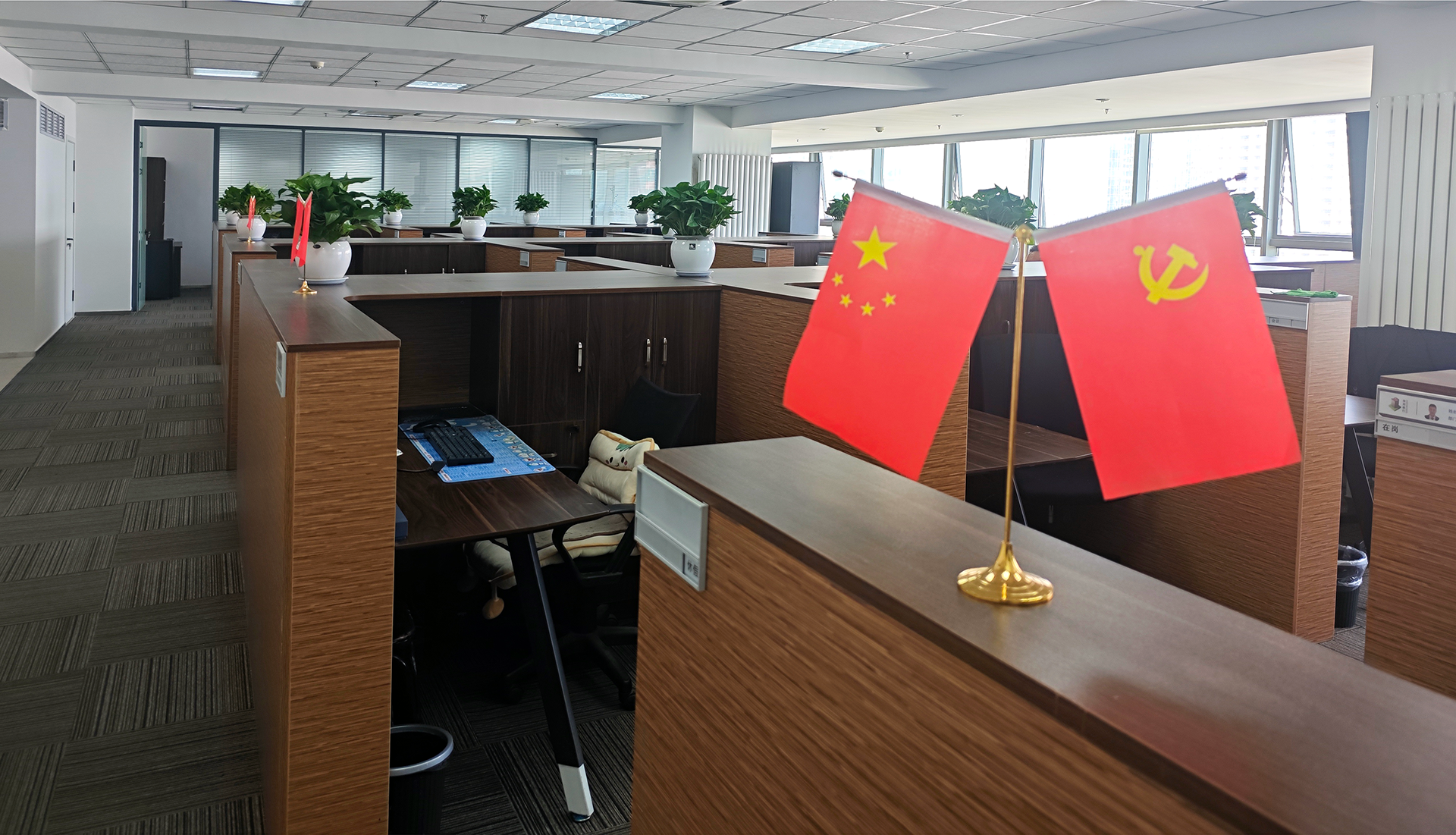 办公场景 1920.png